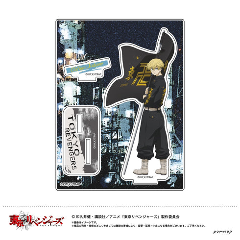 【再再販】「東京リベンジャーズ」描き下ろし アクリルスタンド(E 松野千冬)